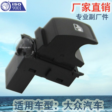 Factory direct sales, suitable for 13 models of Santana window lift switch, new Jetta glass electric control button sub-control 37460210020 Factory direct sales, suitable for 13 models of Santana window lift switch, new Jetta glass electric control button sub-control 37460210020